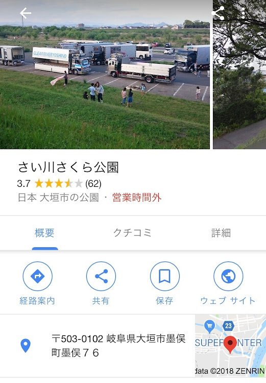 シルビアのばしまさの集い・ドリフト兄弟・ミーティング・岐阜・セレナに関するカスタム事例の投稿画像2枚目