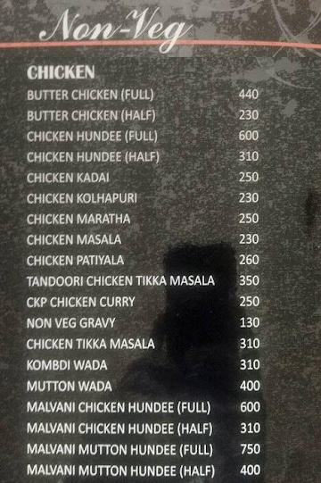 Hotel Akshay Court menu 