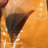 廣方圓茗茶