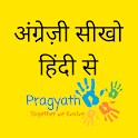 Icon Angrezi-Seekho-or-Learn-Hindi