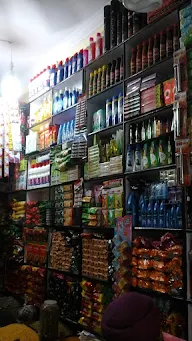 Baba Kiryana Store photo 1