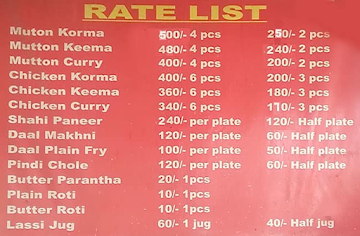 Bala Meat Wala menu 