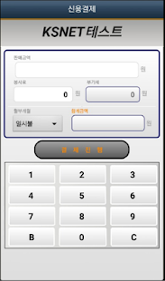 케이에스체크 IC(圖2)-速報App