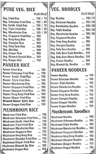 Bhavesh Chinese 2 menu 8