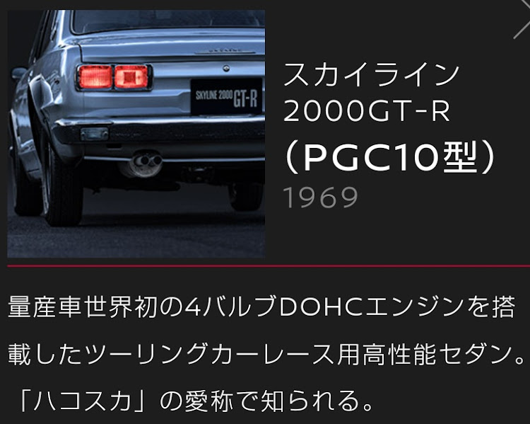 寅次郎さんが投稿した2025年モデル・R35 GT-R・HP内・GT-R SOUNDS COLLECTION・パソコンで視聴してください!😄に関するカスタム事例の投稿画像3枚目