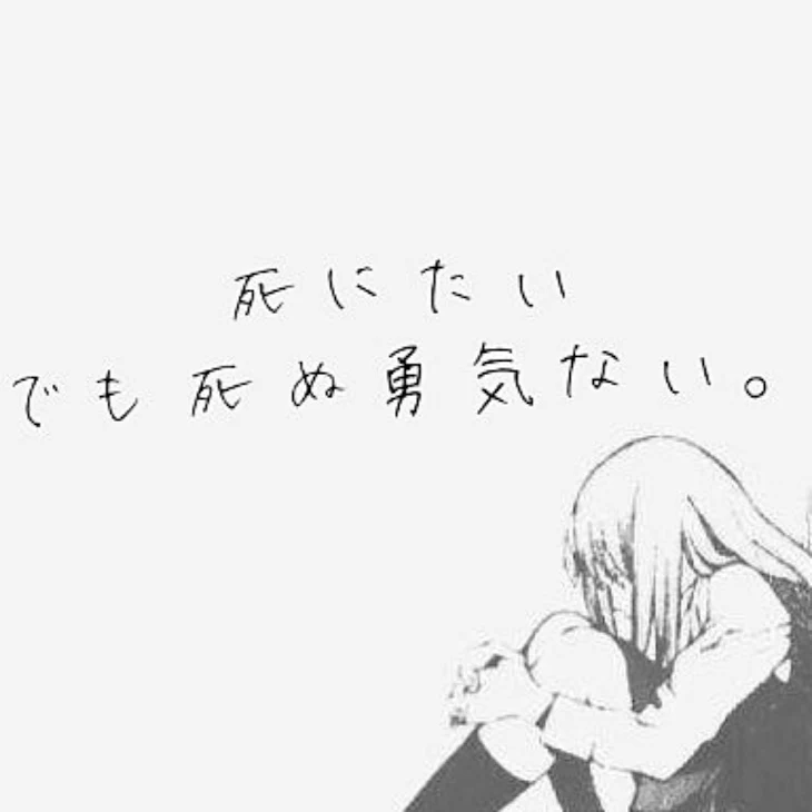 「幸せが欲しい。」のメインビジュアル