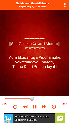 Sri Ganesh Gayatri Mantra Lyrics