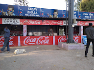 Yadav Dhaba photo 1