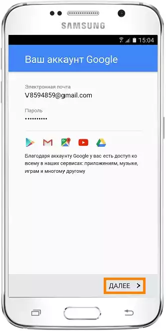 Первинна настройка смартфона Samsung