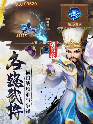 Download Idle Three Kingdoms Rpg Hero Legend Online Game Free For Android Idle Three Kingdoms Rpg Hero Legend Online Game Apk Download Steprimo Com