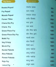 Hotel Garwa menu 6