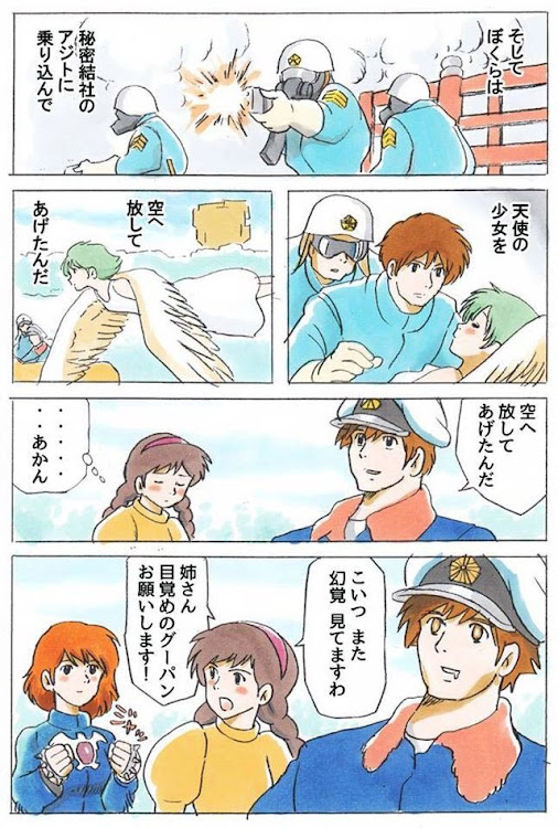 の投稿画像3枚目