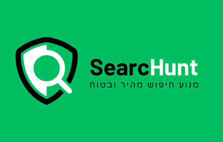 SearcHunt - חיפוש בטוח ומהיר small promo image