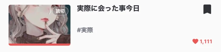 「今日は、もう要らないご飯」のメインビジュアル