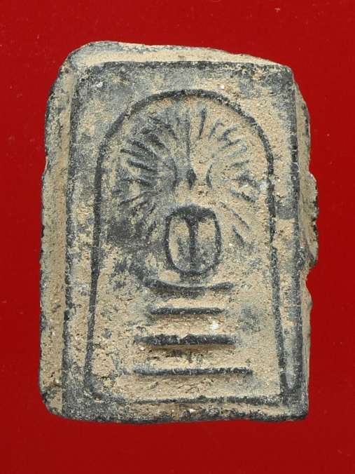 พระสมเด็จรัศมี