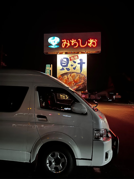 ハイエースバンのアップガレージ巡り・冬休みの旅・雪道ドライブに関するカスタム事例の投稿画像10枚目