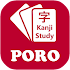 Japanese Kanji Study2.0.8