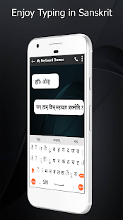 Sanskrit Keyboard