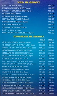 Sona Restaurant menu 3