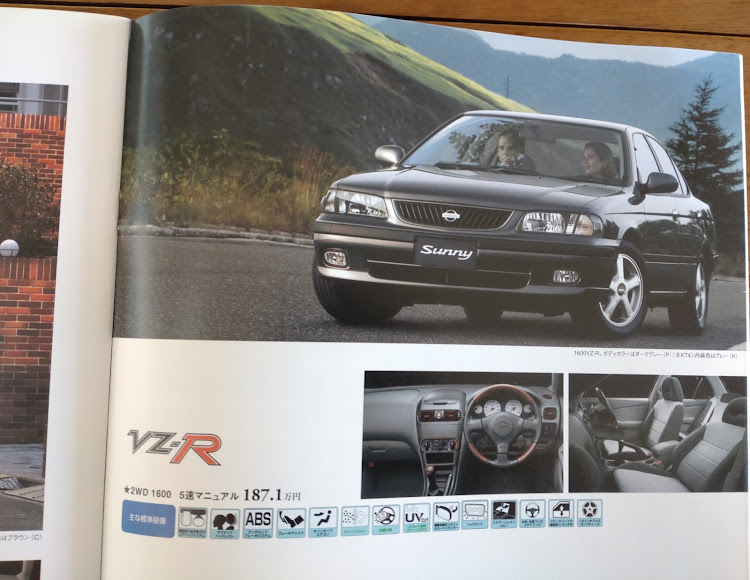 サニーのカタログで語る思い出の車・愛車遍歴・カタログ収集沼にハマっていく・5ナンバーセダン最高に関するカスタム事例の投稿画像6枚目