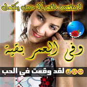 الكتابة على الصور روووعة ‎ 1.2 Icon