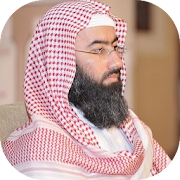 محاضرات الشيخ نبيل العوضي ‎  Icon