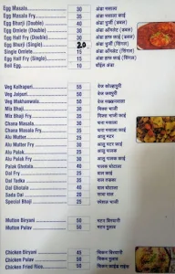 Cafe Dilshad Restaurant menu 2