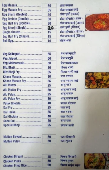 Cafe Dilshad Restaurant menu 