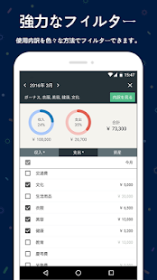 21年 おすすめのお小遣い帳アプリランキング 本当に使われているアプリはこれ Appbank