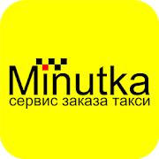 Такси Минутка 7.0.0-201711211029 Icon