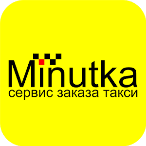 Download Такси Минутка For PC Windows and Mac