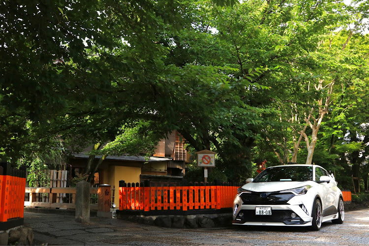 C-HRの⛩🌲京都コラボ・あわつば珍道中をアテンド・充実した1日になりましたに関するカスタム事例の投稿画像4枚目