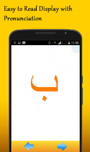 How to get Urdu Qaida 1.8.05 mod apk for android