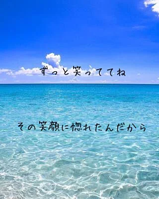 「前からずっと好きでした」のメインビジュアル