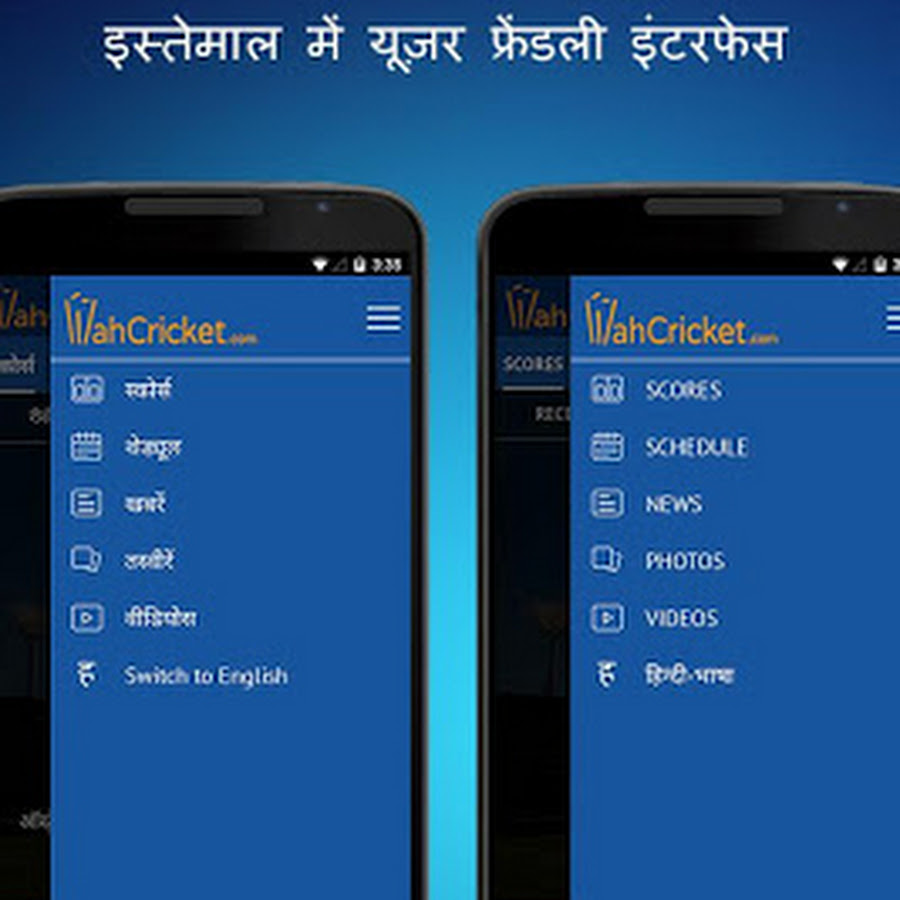 Icc World Cup Live App