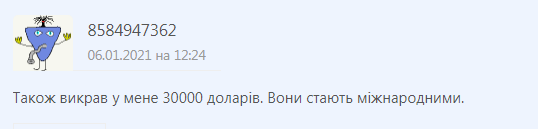 Брокер или “мыльный пузырь”: обзор коммерческих предложений Om-m и анализ отзывов