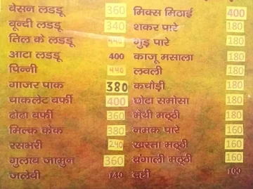 Bhagat Ji Sweets menu 