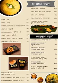 Hotel Darya Sagar menu 3