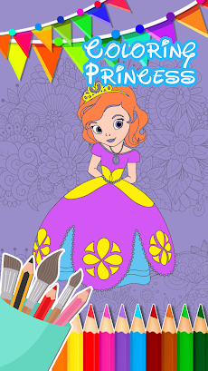 Sofia Princess Coloring Bookのおすすめ画像1