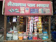 Maa Bhagwati Store photo 1