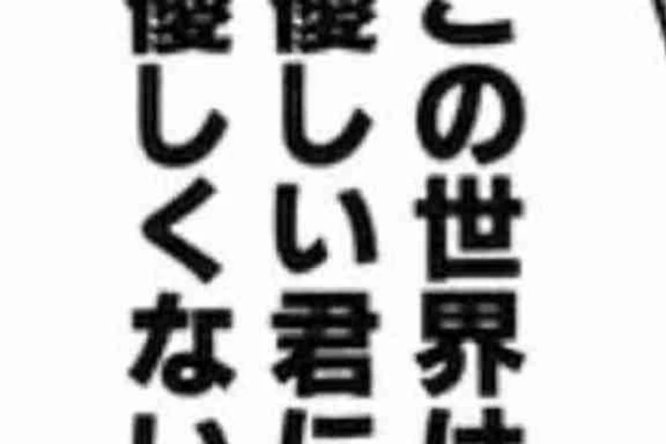 「シ ニ タ イ 俺 は ' _  ? ¿」のメインビジュアル