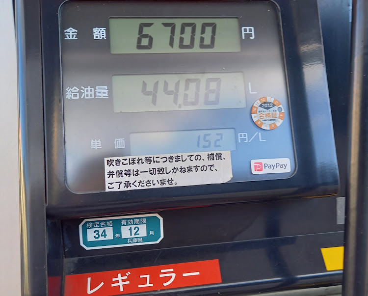 ヴォクシーの散髪へgo！・ガソリン高いね…・太子町役場ライトアップに関するカスタム事例の投稿画像4枚目
