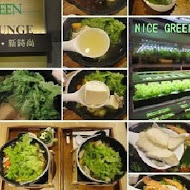 NICE GREEN 萊點鍋