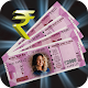 Download Indian Currency NOTE photo frame For PC Windows and Mac 1.2