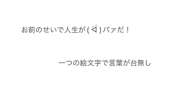 「お話しーましょ！」のメインビジュアル