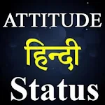 Cover Image of Télécharger Attitude Status 2.0 APK