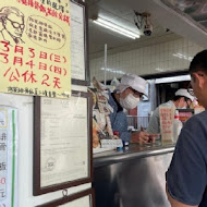 阿英排骨飯