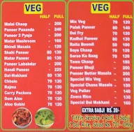 Punjabi Dhaba menu 1