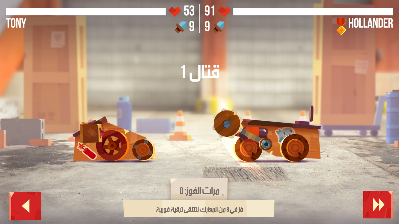   ‪CATS: Crash Arena Turbo Stars‬‏- لقطة شاشة 