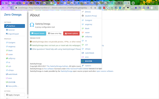Proxy SwitchyOmega 3 (ZeroOmega) Preview 2